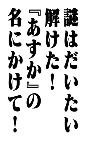 351527175
