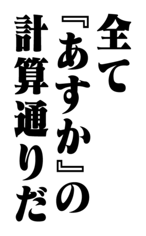 351527179