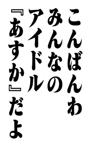 351527184
