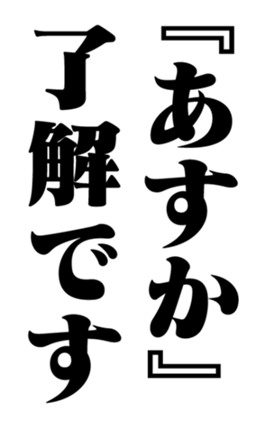 351527186