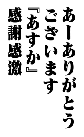 351527187