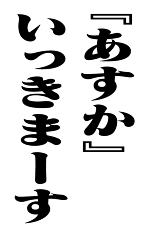 351527190