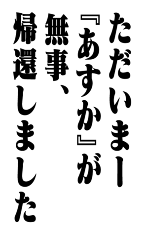 351527192