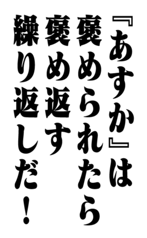 351527194