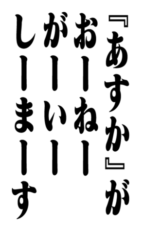 351527195