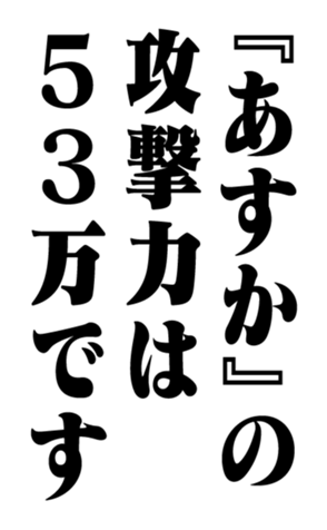 351527198