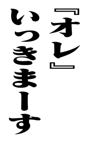351528342