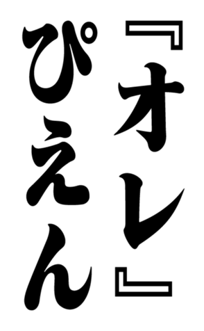 351528349