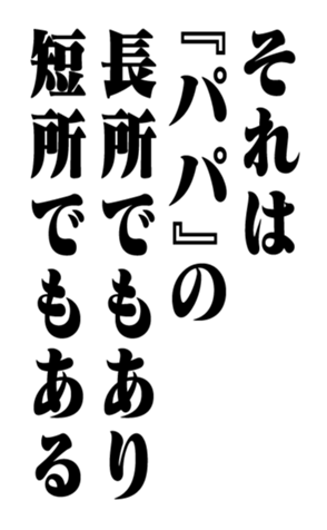 351528846