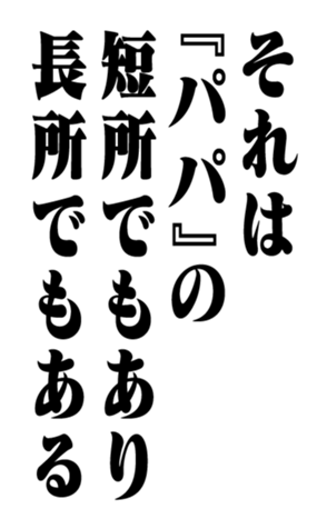351528847
