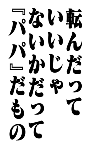 351528848