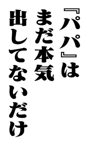 351528850