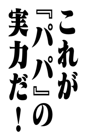 351528851