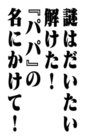 351528855