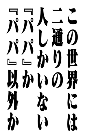 351528858