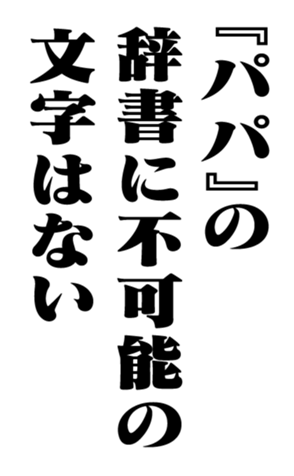 351528860
