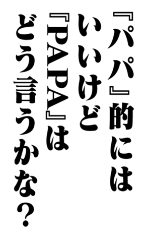 351528861