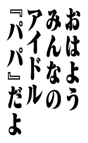 351528862