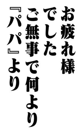 351528868