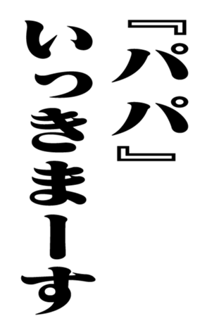 351528870