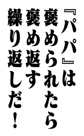 351528874