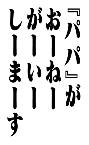 351528875