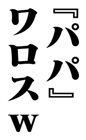 351528876