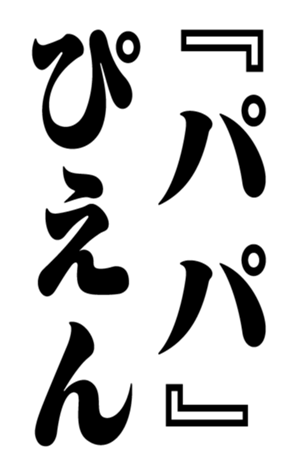 351528877