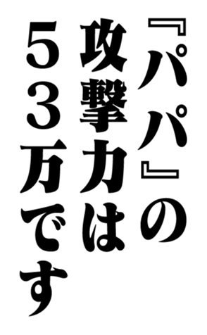 351528878