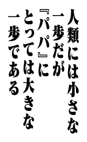 351528881