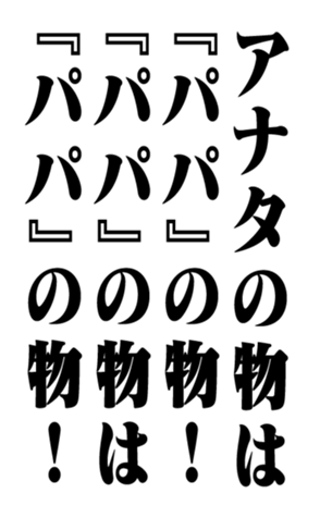 351528882