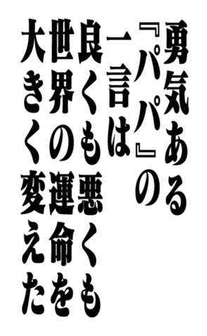 351528883