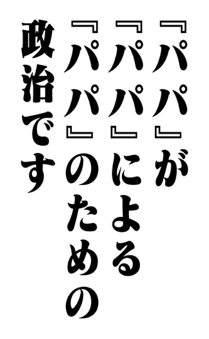 351528885