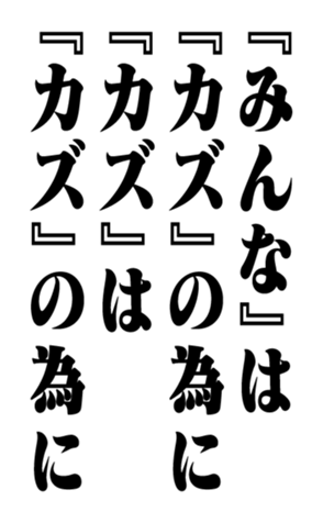351528905