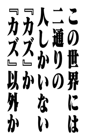 351528914