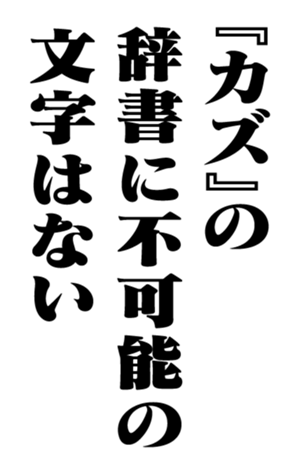 351528916