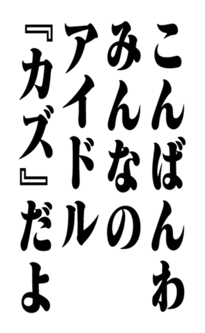 351528920