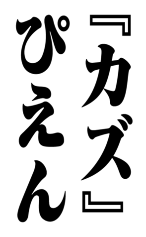 351528933