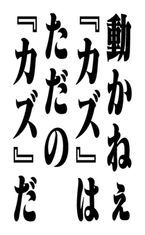 351528936