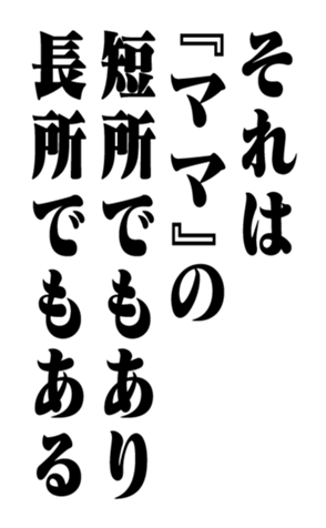 351529463