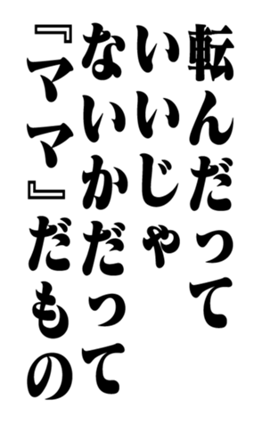 351529464