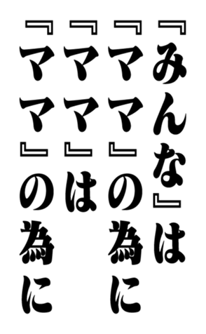 351529465