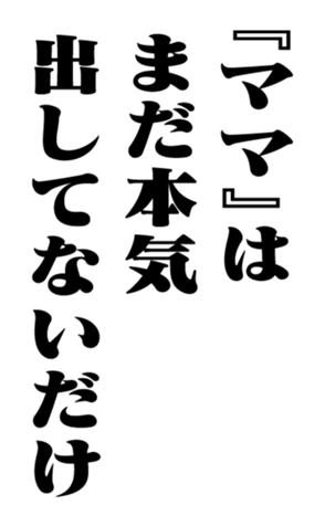 351529466