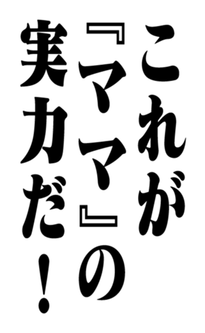 351529467