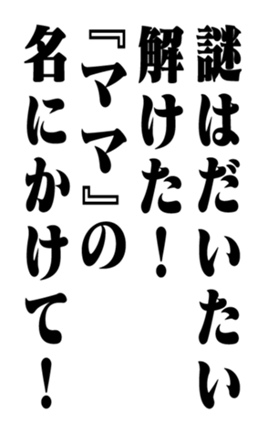351529471