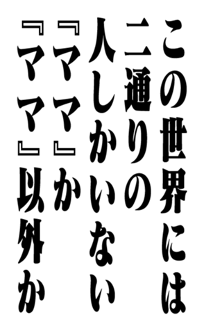 351529474