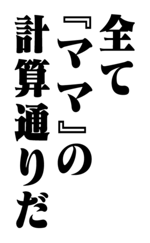 351529475
