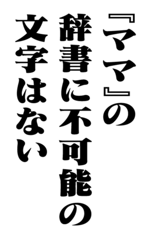 351529476