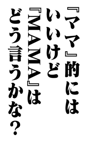 351529477