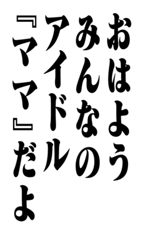 351529478